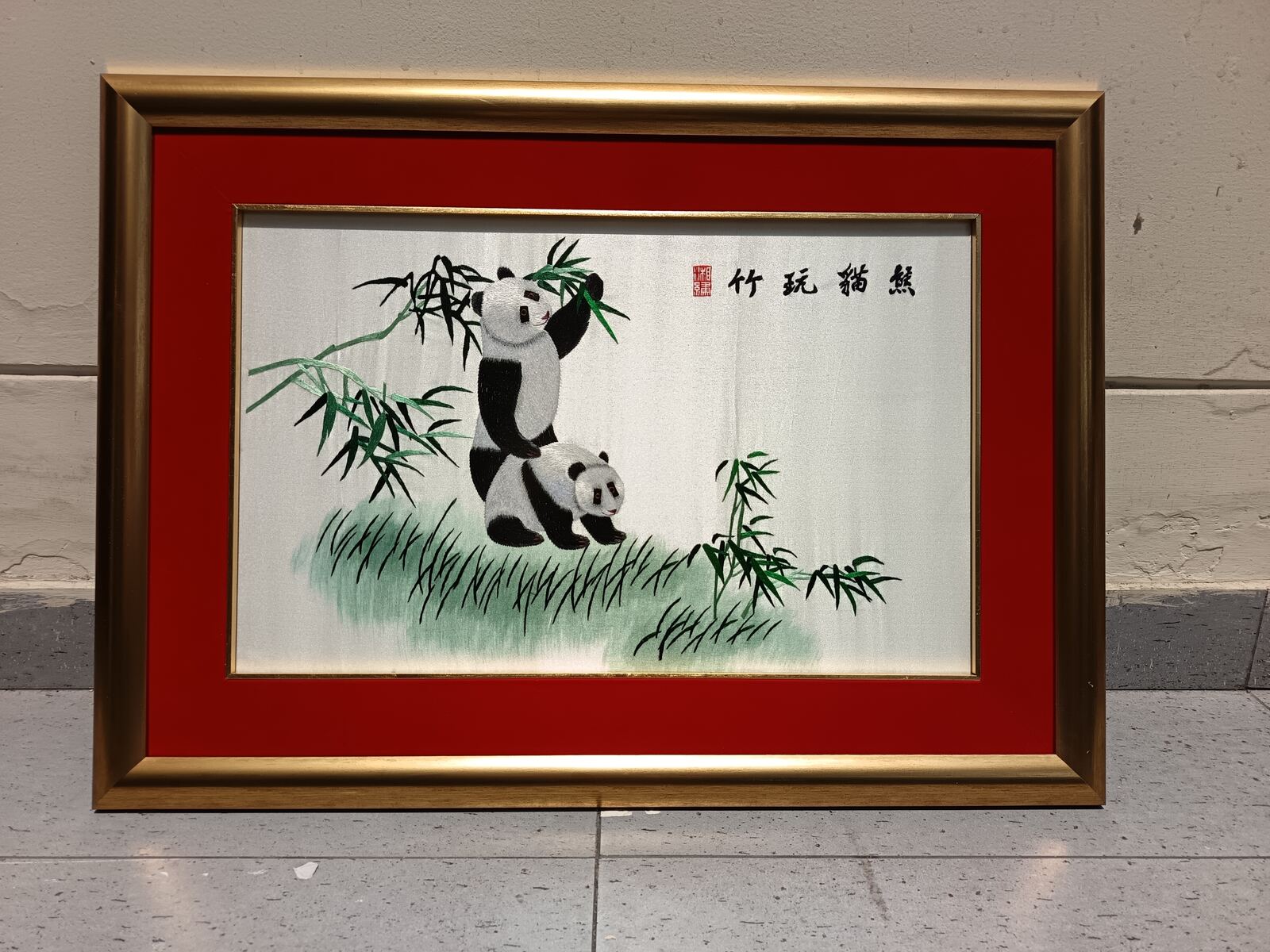 Bordado de seda enmarcado de pandas